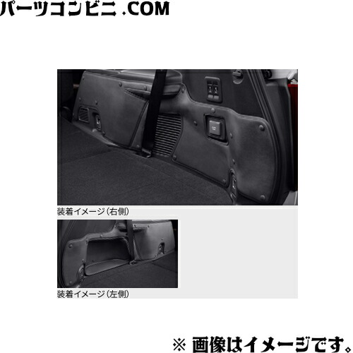 楽天市場】TOYOTA トヨタ 純正 ラゲージソフトトレイ 5人乗り用