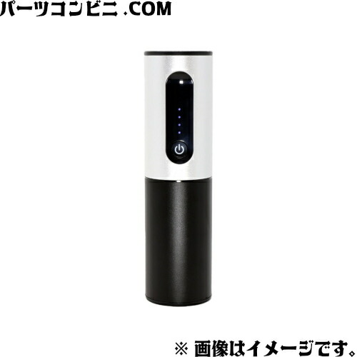 新品未使用　TZモバイルジャンプスターター　V9TZJS001 12000mAh モバイルジャンプスターター|TZ商品|トヨタモビリティパーツ株式