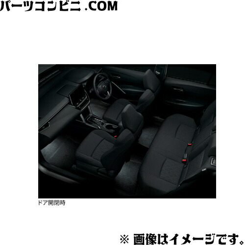 楽天市場】TOYOTA トヨタ 純正 アームレスト スライドタイプ 08281