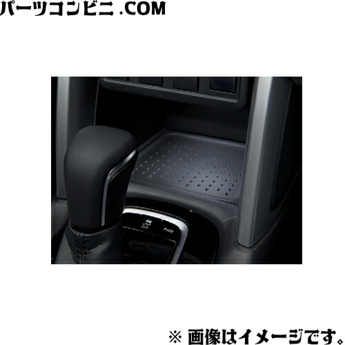 楽天市場】TOYOTA トヨタ 純正 アームレスト スライドタイプ 08281