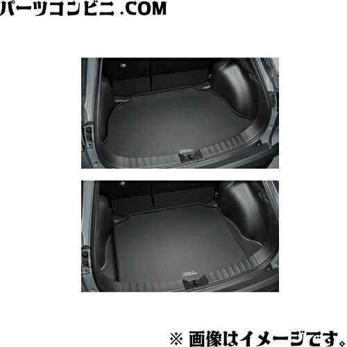 楽天市場】TOYOTA トヨタ 純正 アームレスト スライドタイプ 08281