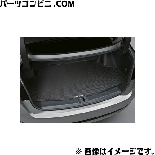 楽天市場】TOYOTA トヨタ 純正 フルフラットラゲージマット 08241