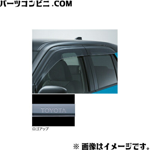 楽天市場】TOYOTA トヨタ 純正 サイドバイザー RVワイド 1台分