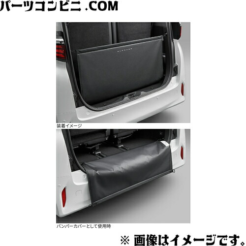 楽天市場】TOYOTA トヨタ 純正 プロジェクションカーテシイルミ