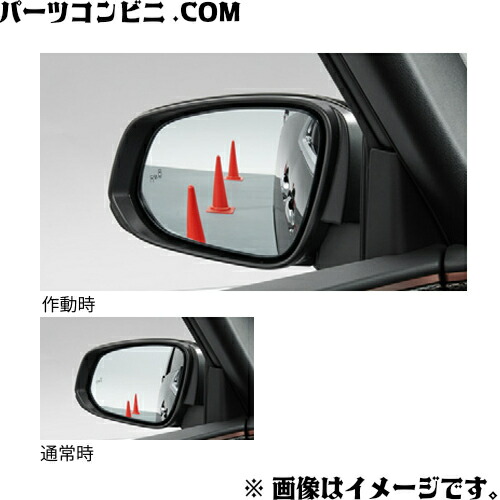楽天市場】TOYOTA トヨタ 純正 リバース連動ミラー 08641-47100 or