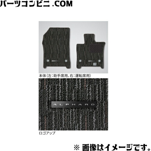 楽天市場】TOYOTA トヨタ 純正 プロジェクションカーテシイルミ