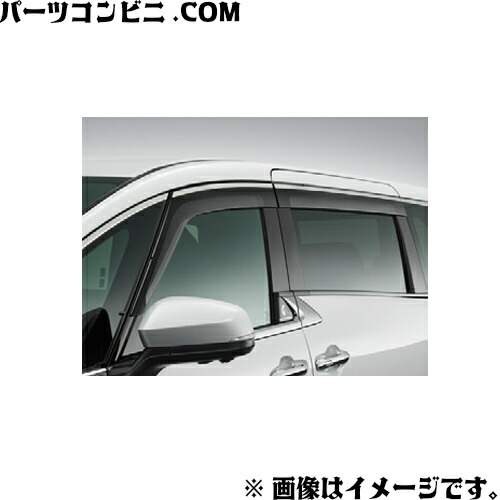 楽天市場】TOYOTA トヨタ 純正 サイドバイザー RVワイド 1台分 08162