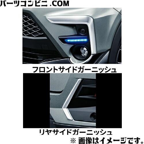 ライズ スタイリッシュビーム LEDスタイリッシュビーム アイスブルー化