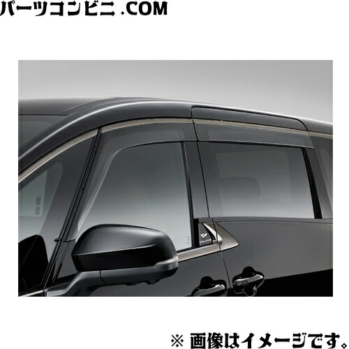 楽天市場】TOYOTA トヨタ 純正 サイドバイザー RVワイドタイプ 1