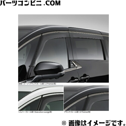 TOYOTA⭐︎40系ヴェルファイアZプレミア純正バイザー（RVワイドタイプ） トヨタ トヨタ純正 サイドバイザー [RVワイドタイプ] ヴェル