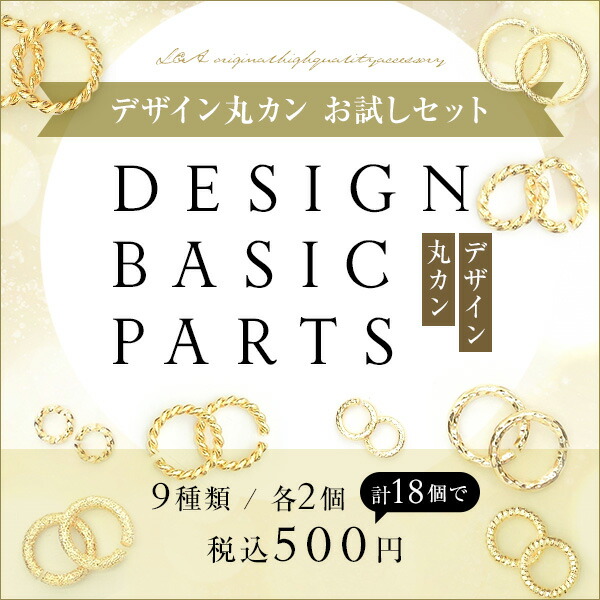 楽天市場】2個 皿付きヘアゴムパーツ皿6サイズブラック＆ブラウン黒