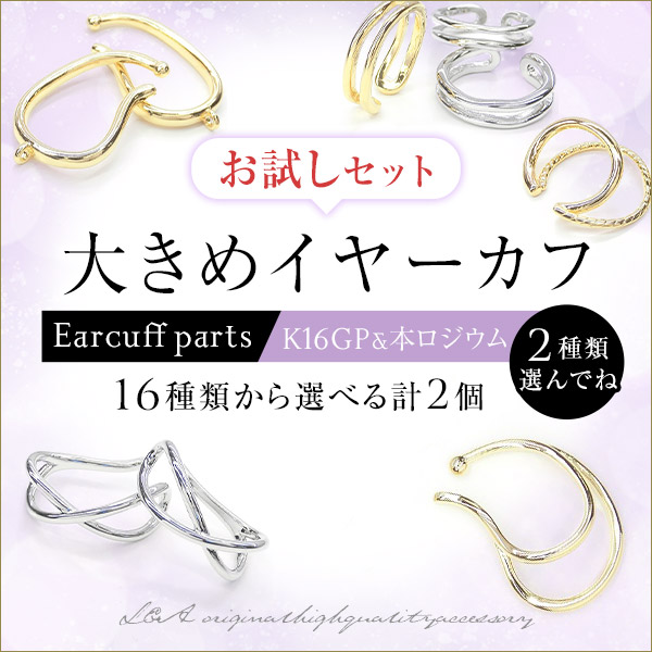 Cream dot. 【全品送料無料⇒4月27日23：59迄】2点セット