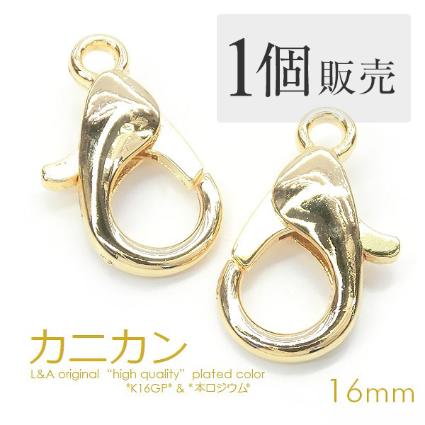 純プラチナネックレス カニカン留め具 41IyH+BCXOL._AC_SY200_QL15_.jpg