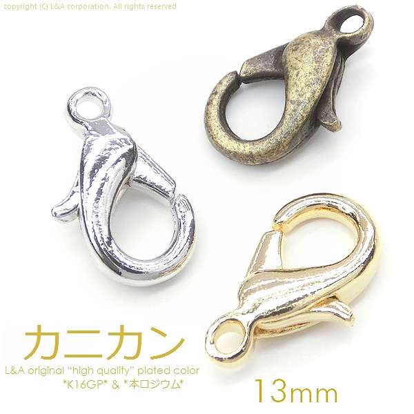 純プラチナネックレス カニカン留め具 プラチナネックレス カニカン留め具
