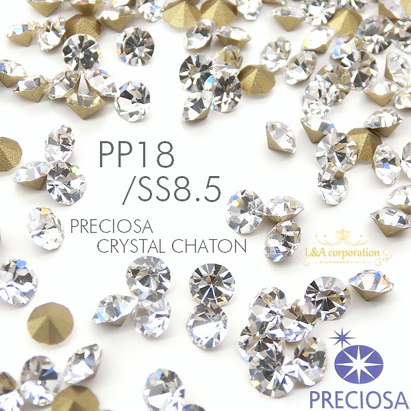 1袋1440個 PRECIOSA CHATON CRYSTAL プレシオサ社製チャトンVカットガラス ルース クリスタルストーン 気質アップ SS8.5 最大70％オフ 石 FOILED ネイルパーツビジューにもオシャレ PP18 1440個入袋 GOLD スマホデコやフレームミール皿レジン封入埋め込みハンドメイドに 金箔