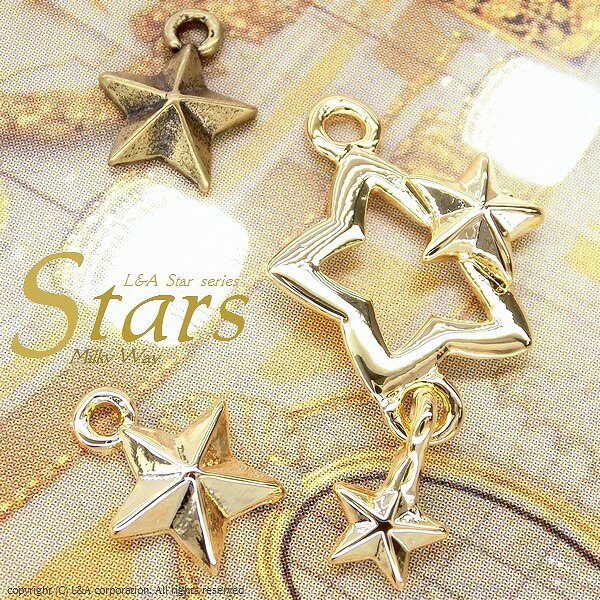 DoDo 星型チャーム DoDo 星形チャーム オリジナルボックス付き