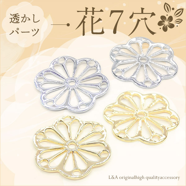 楽天市場】2個 チャーム 透かしチャーム 透かしパーツ 薔薇 バラ