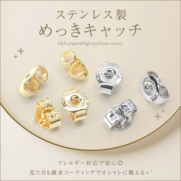 楽天市場】14KGF ポストピアス カン付 3mm【1ペア販売