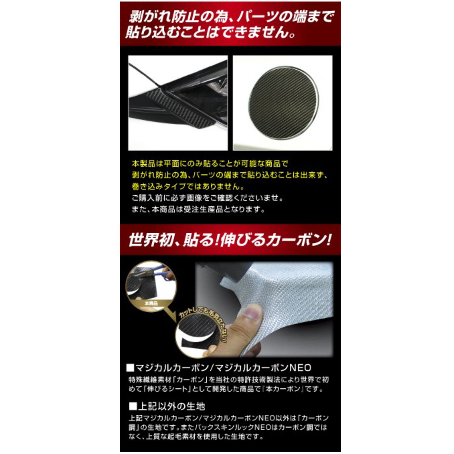 2022秋冬新作 マジカルアートシートNEO ドアサイドパネル 日産 ルークス B40系 2020.3〜 ブラック MSN-SIPN1 fucoa.cl