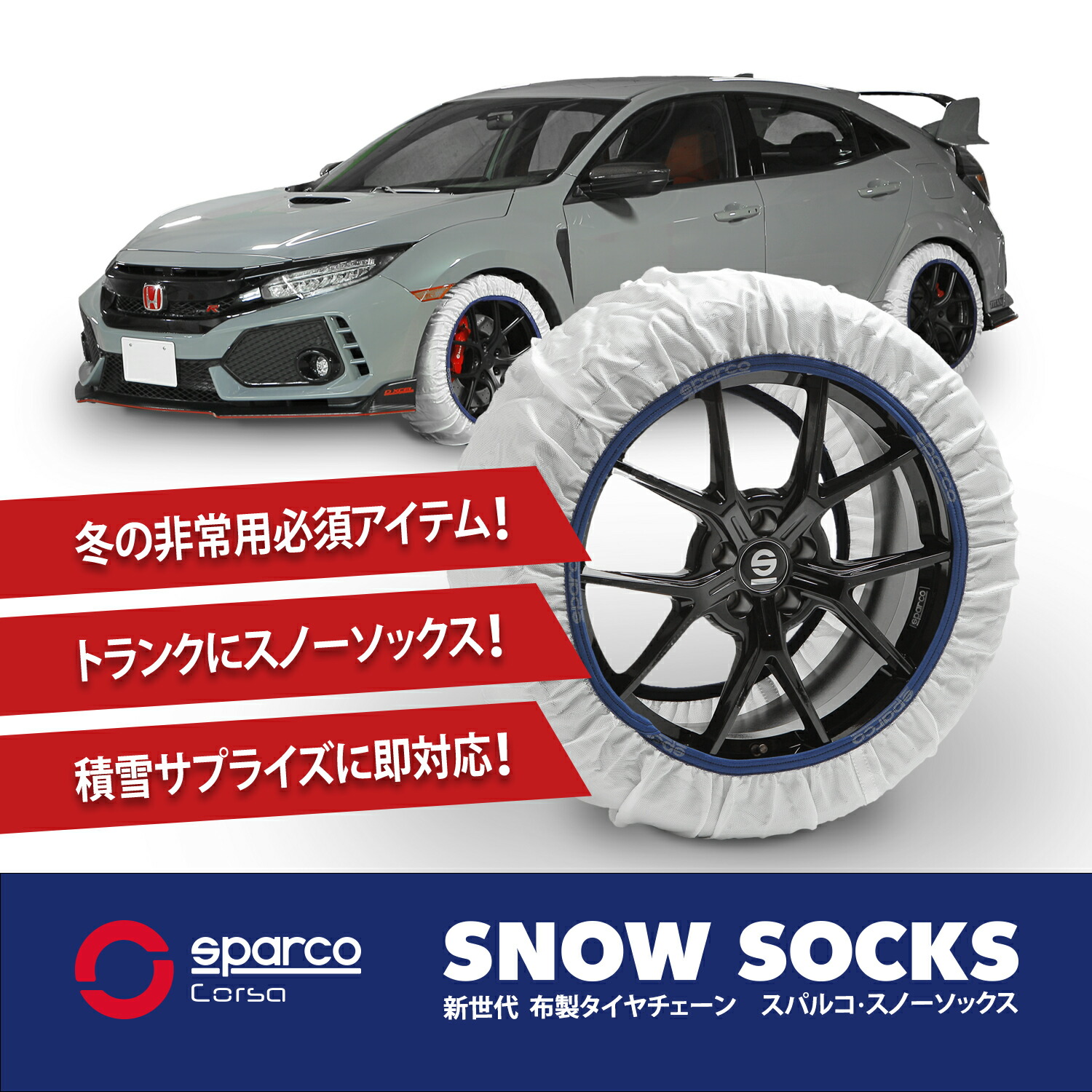 楽天市場】【売り切れ必至!在庫限りの特価SALE!】布製チェーン