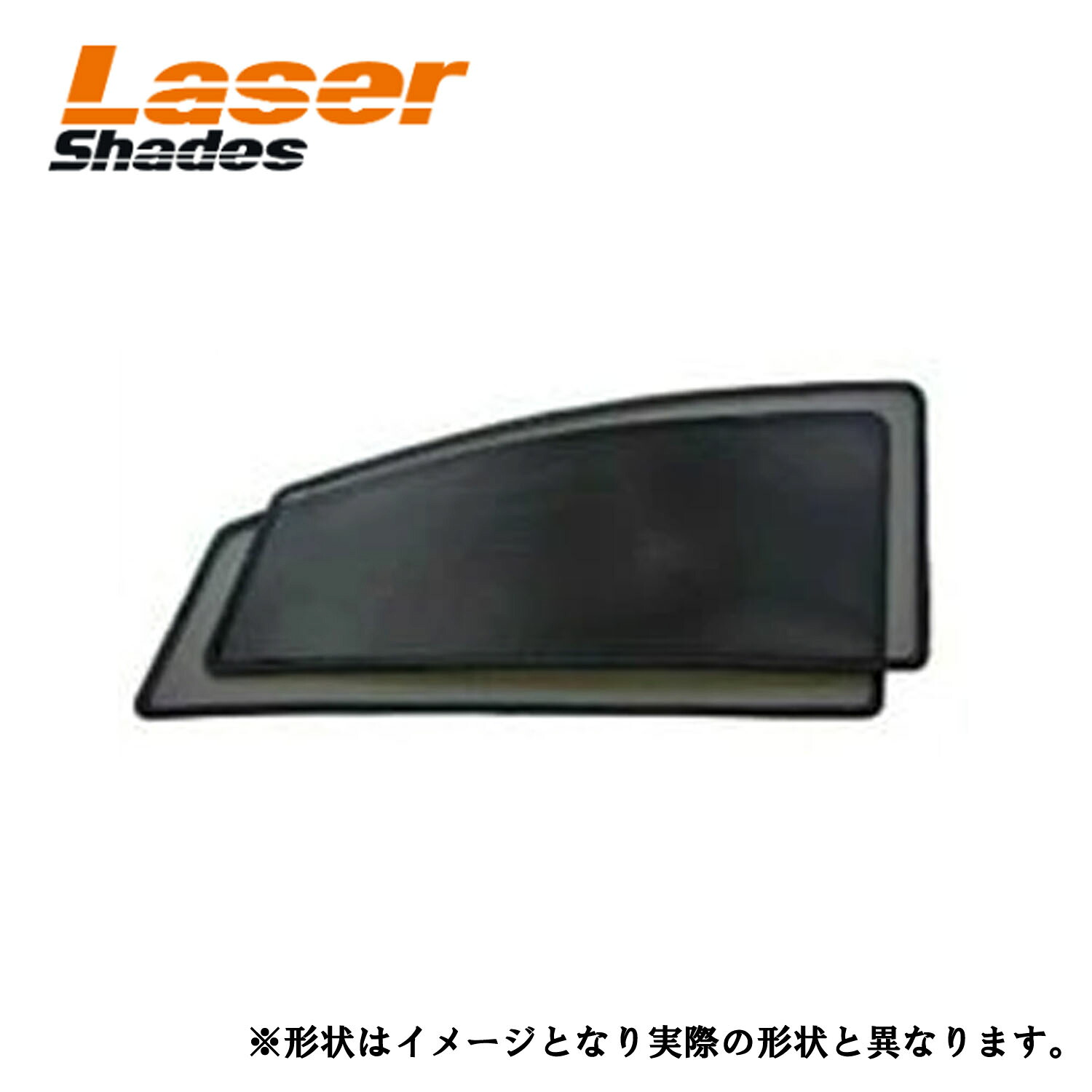 レーザーシェード KE系 CX-5 前席２枚組セット 車中泊 遮光 網戸 日よけ 虫除け サンシェード マグネット