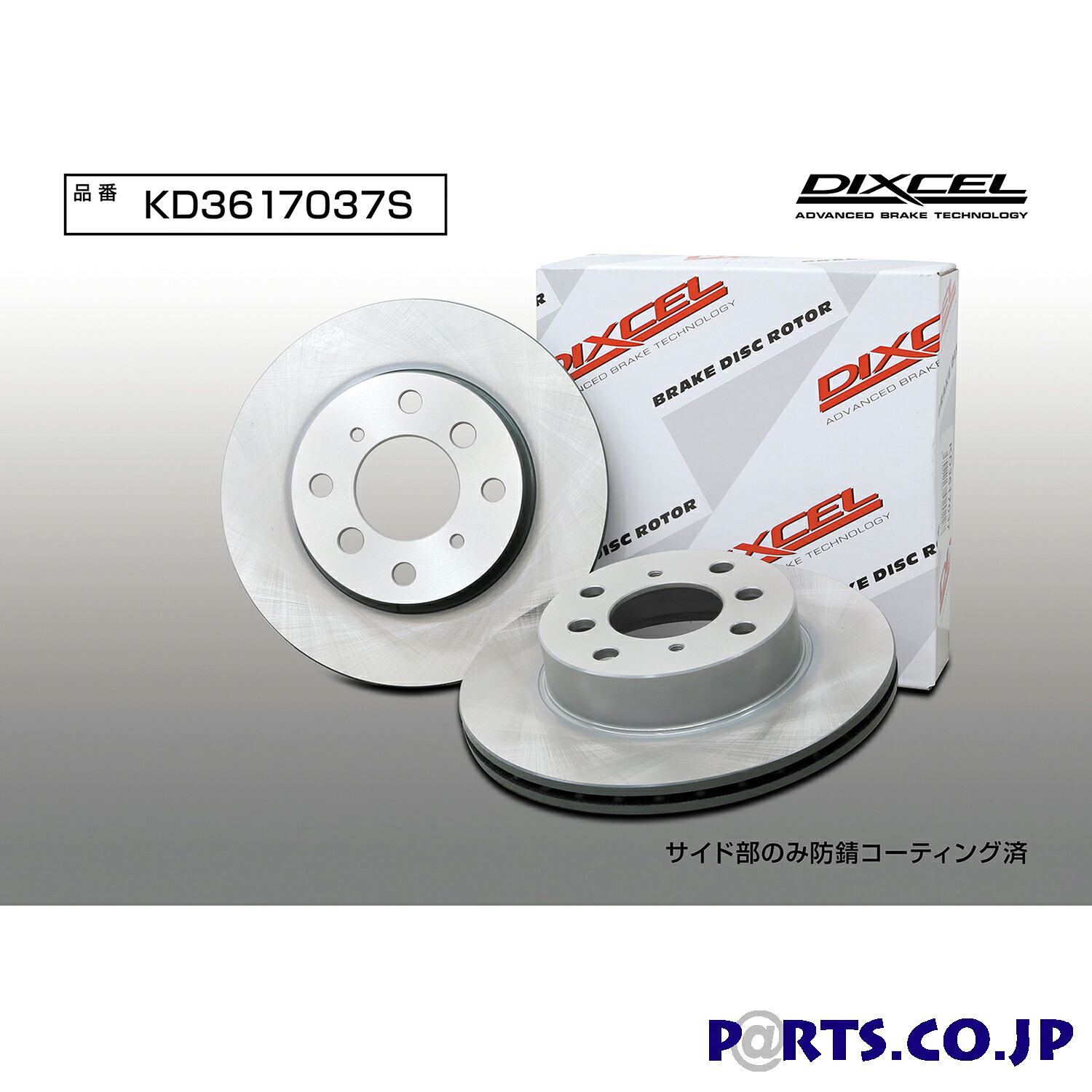 フロント ブレーキディスクローター KDタイプ スバル ステラ RN1 RN2 06/06～11/05