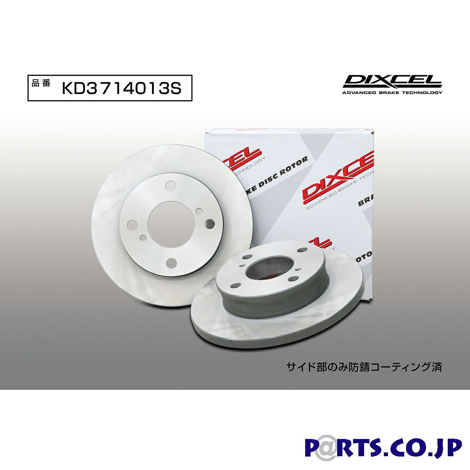 フロント ブレーキディスクローター KDタイプ スズキ アルト HA24S 04/08～09/12 (X (4WD) 車台No.→135030)