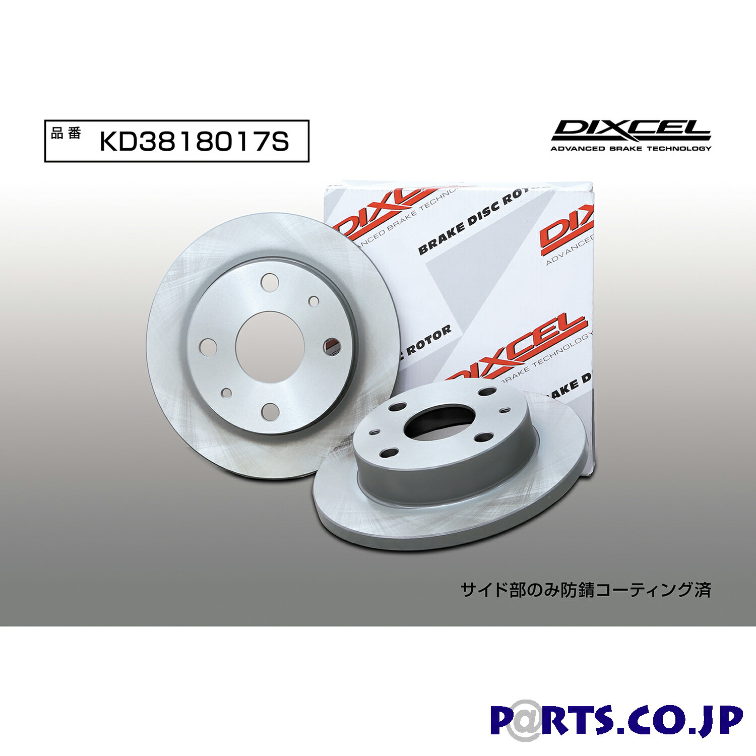 楽天市場】フロント ブレーキディスクローター KDタイプ