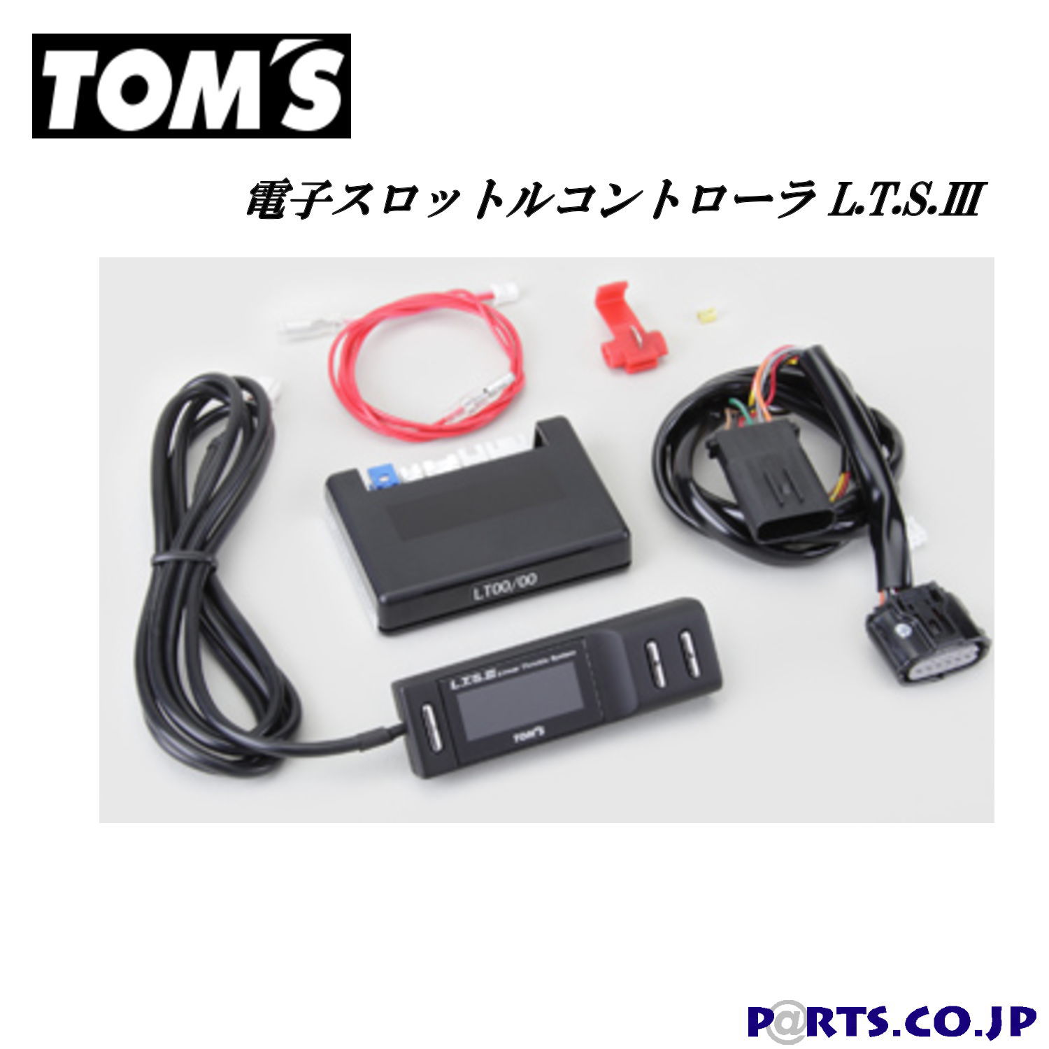 Tom S トムス 電子スロットルコントローラ H17 T 4 S Gse2 8 H25 Is L 全