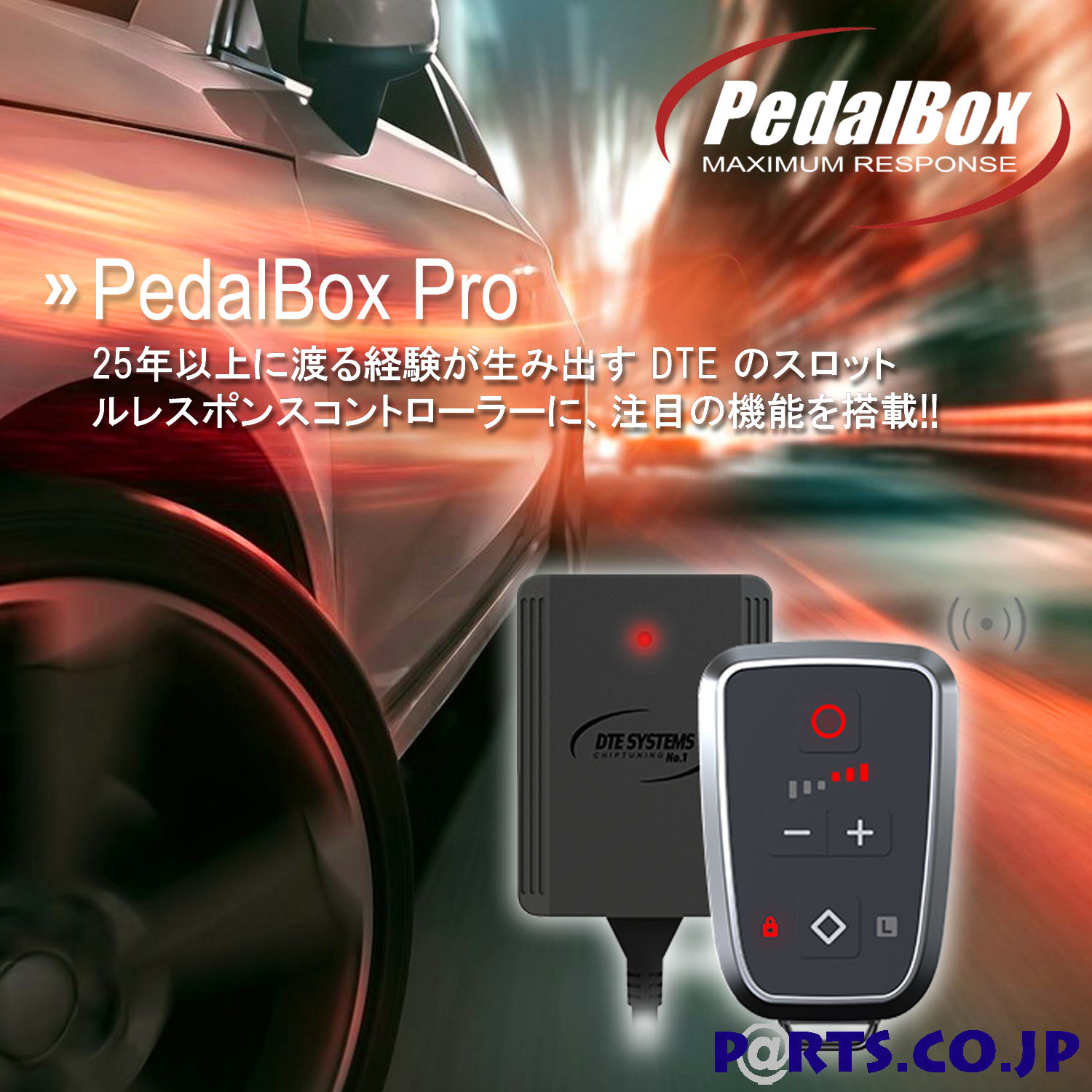未使用 PEDAL BOX 3724 GR86 30プリウス LX スロコン 41OH-XngT3L.jpg_BO30,255,255,