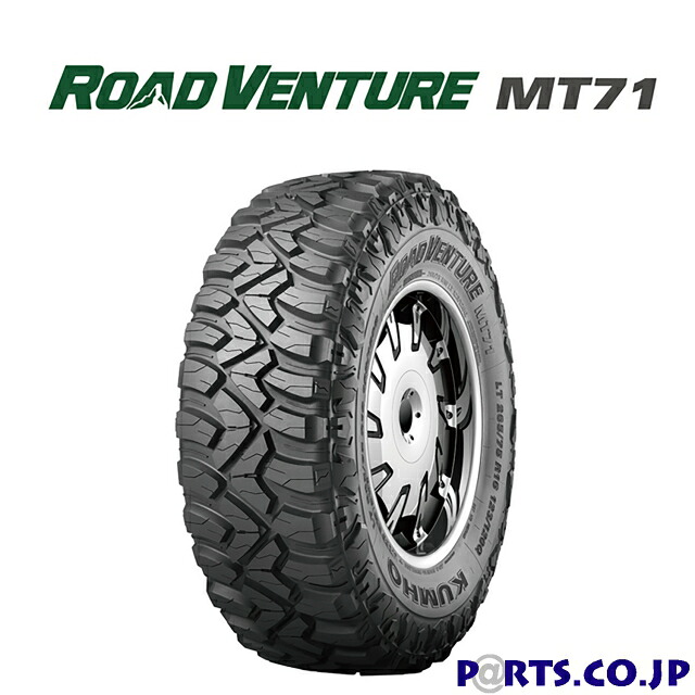 ROADVENTURE　MT71 37X12.50R17 121Q 30,160円