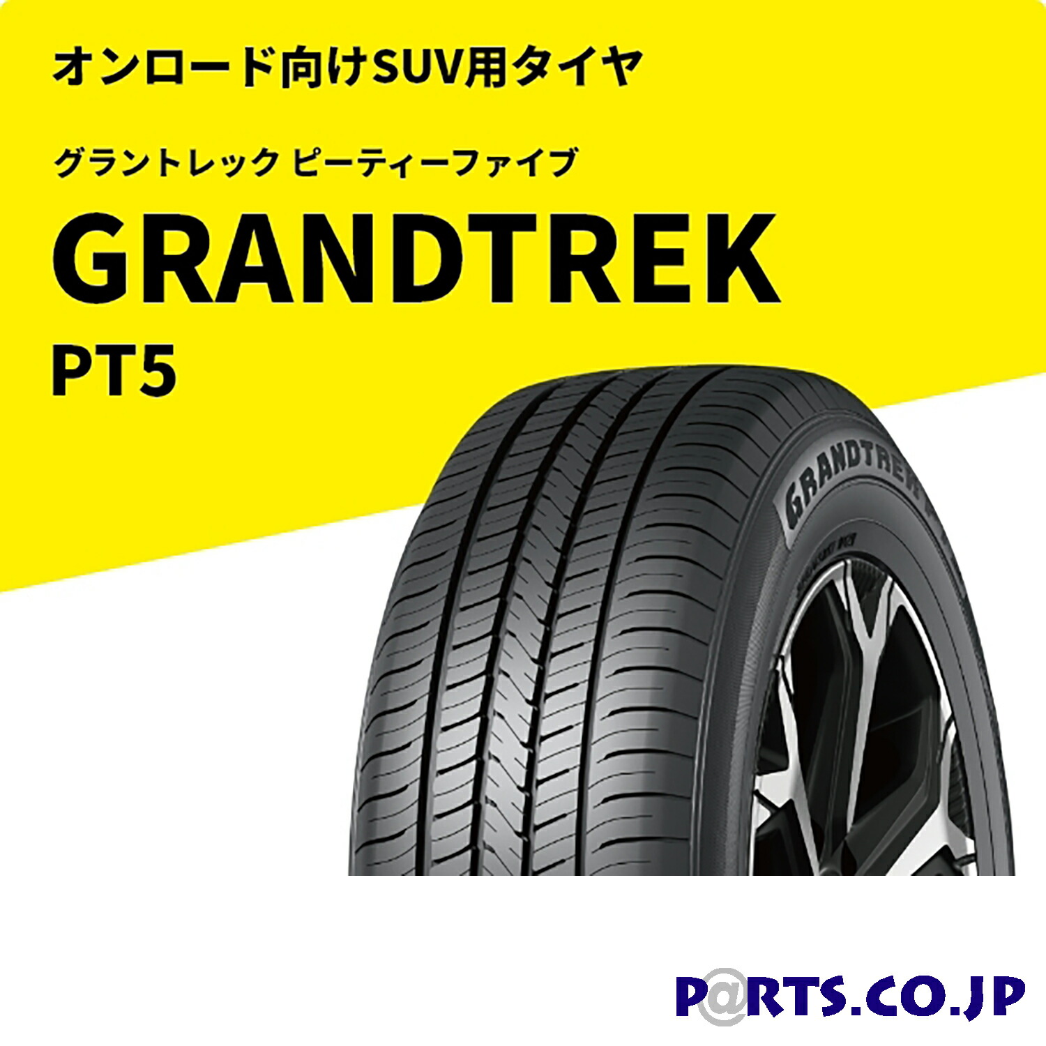 GRANDTREK PT5 235/55R19 101V