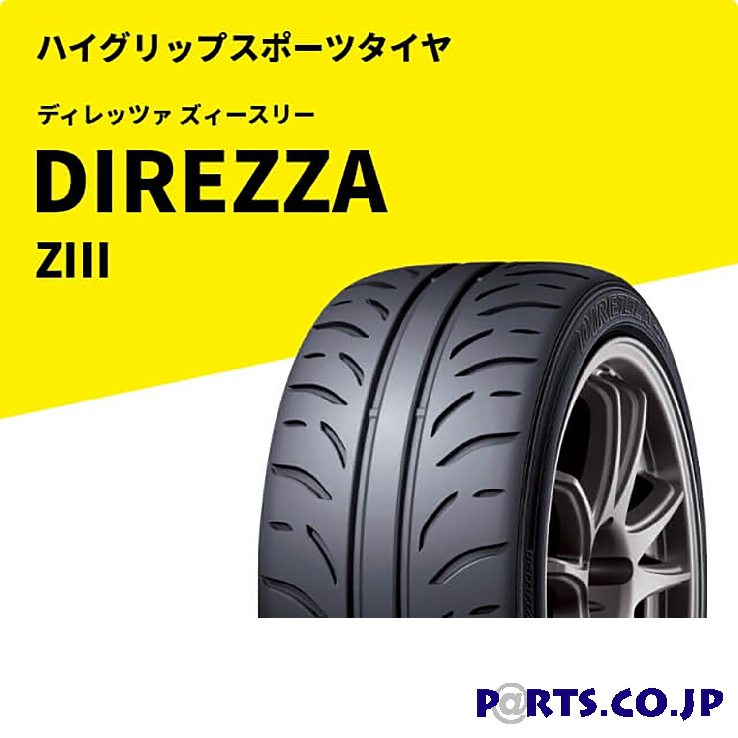 DIREZZA Z3 225/50R16 92V