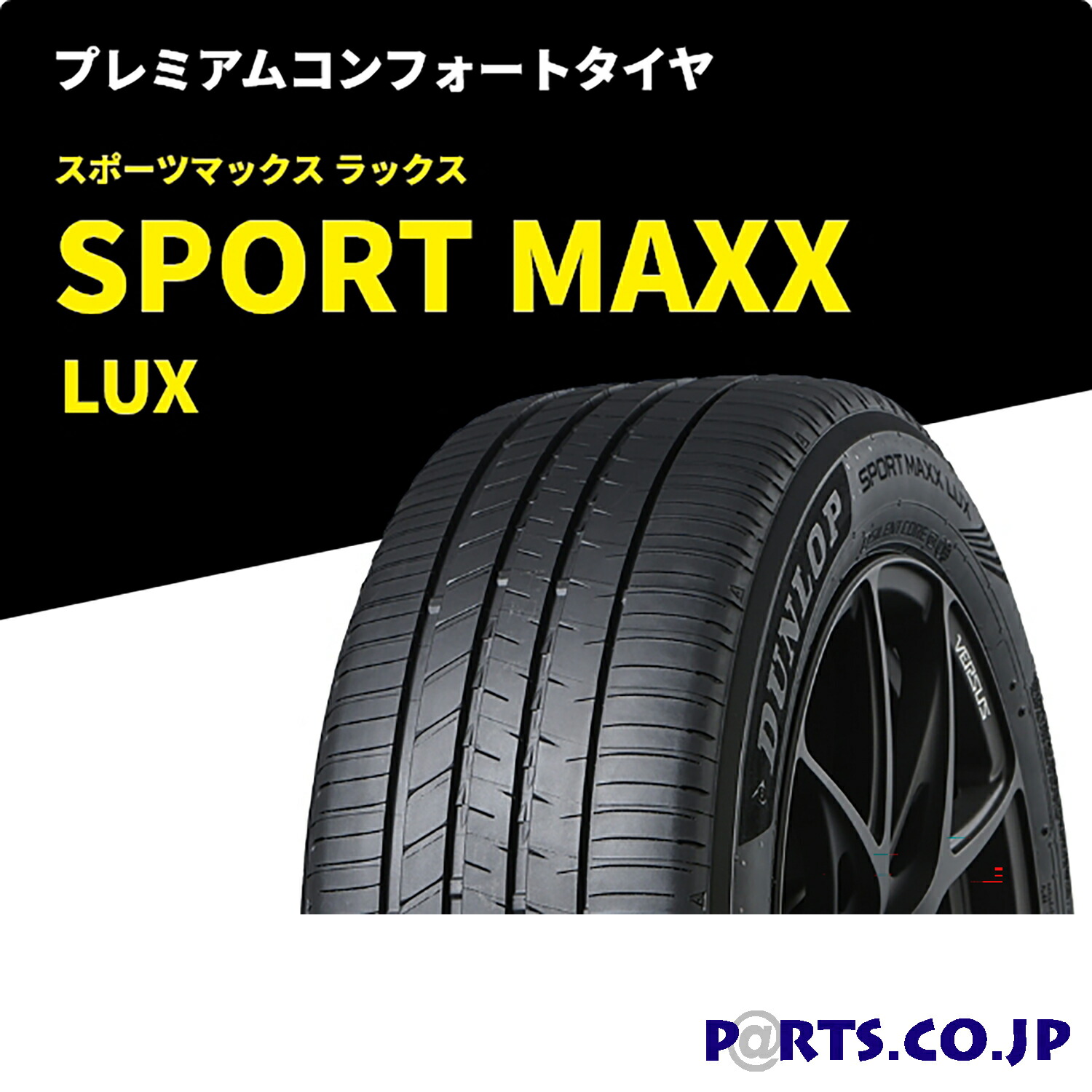楽天市場】ミシュラン パイロットスポーツ4 SUV 235/50R21 235
