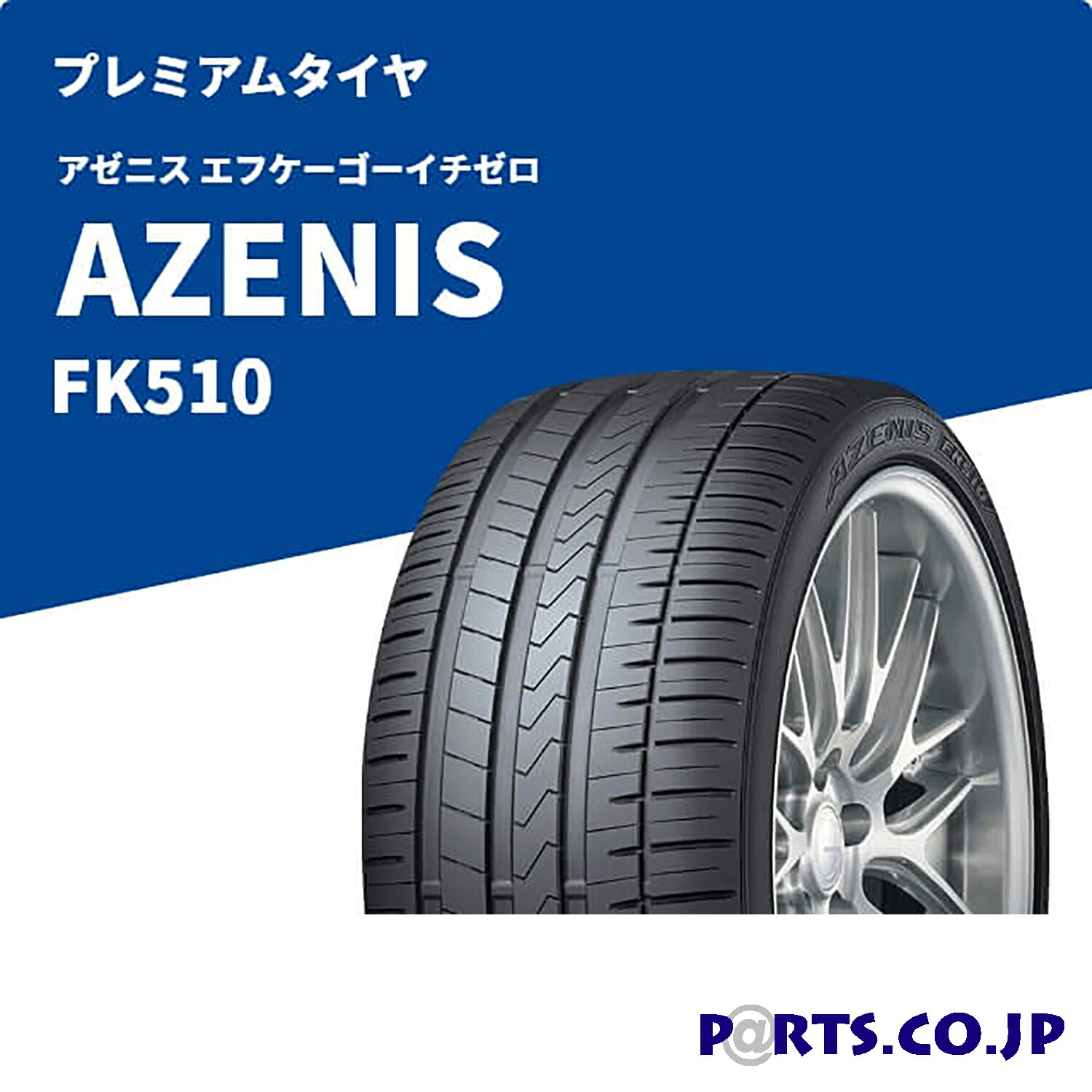 AZENIS FK510 235/30ZR20 88Y XL