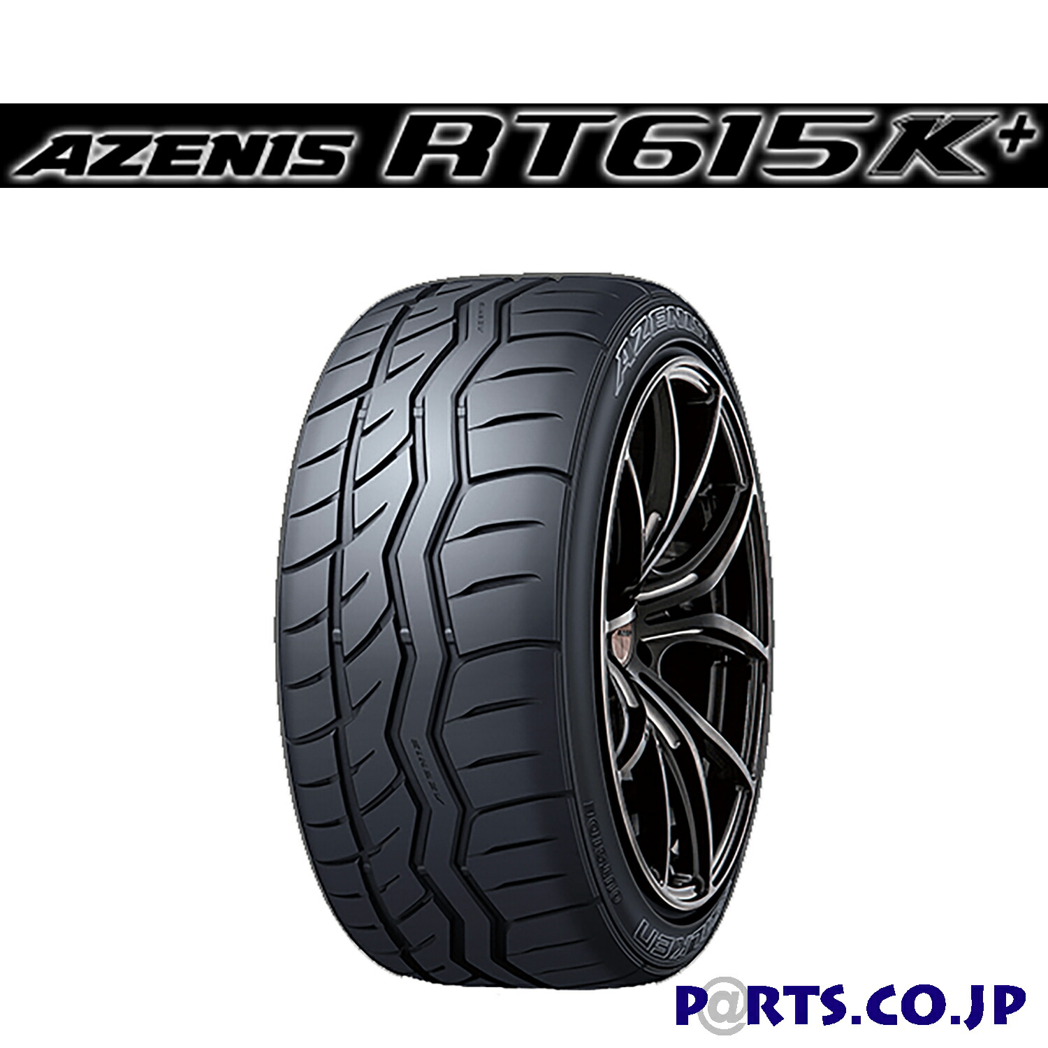 楽天市場】MAXEN マクセン タイヤ TURBO GT 265/35R18 ドリフト 80AA