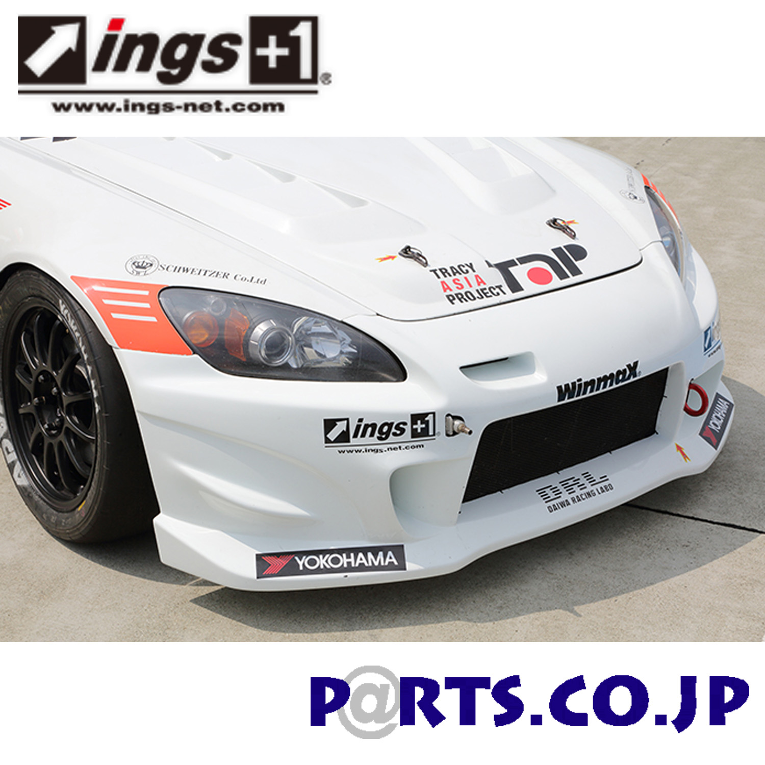 楽天市場】ings N-SPEC S2000 TYPE-2 AP1(AP2) フロントバンパー 