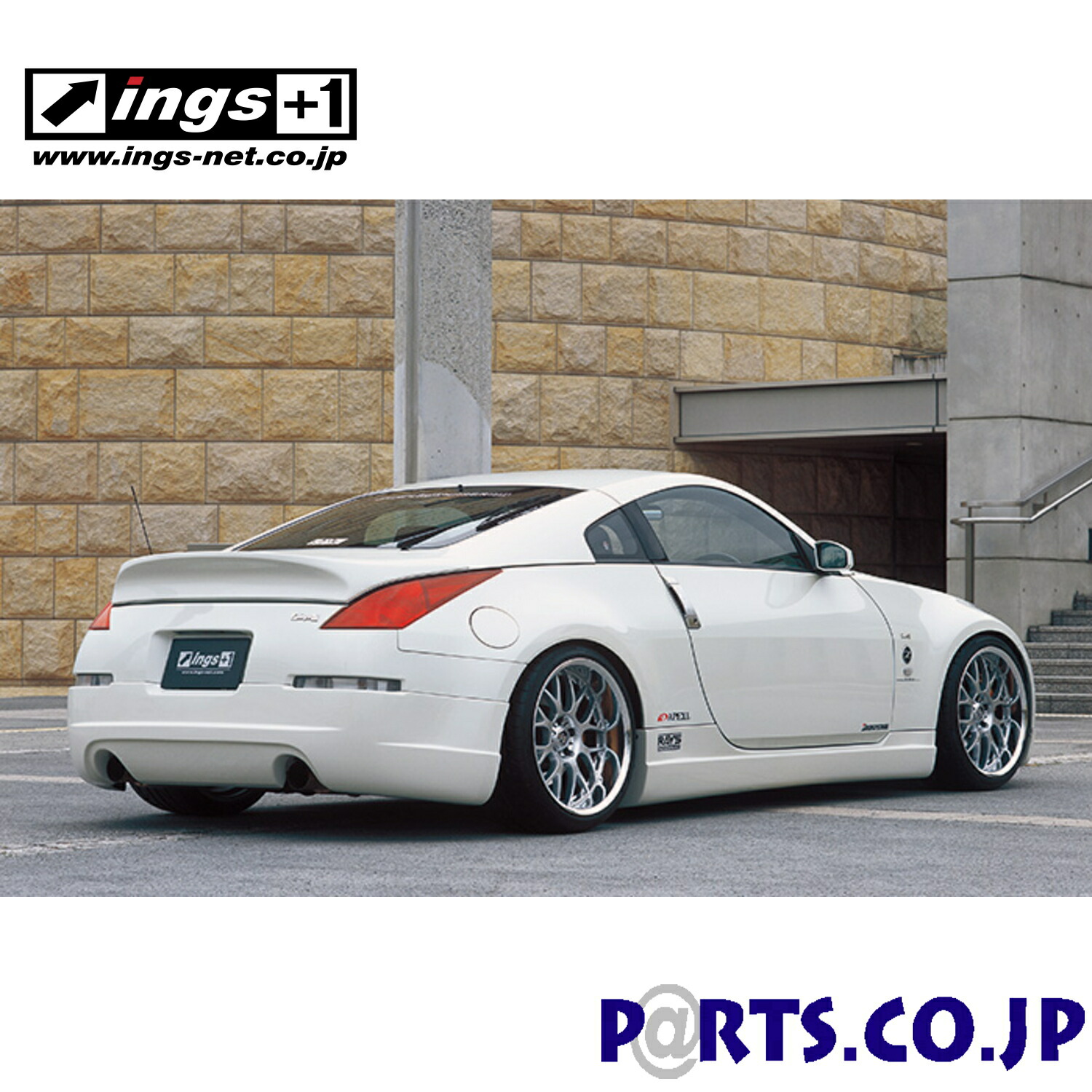 楽天市場】ings LX-SPORT Z33 350Z 前期 リアハーフスポイラー FRP