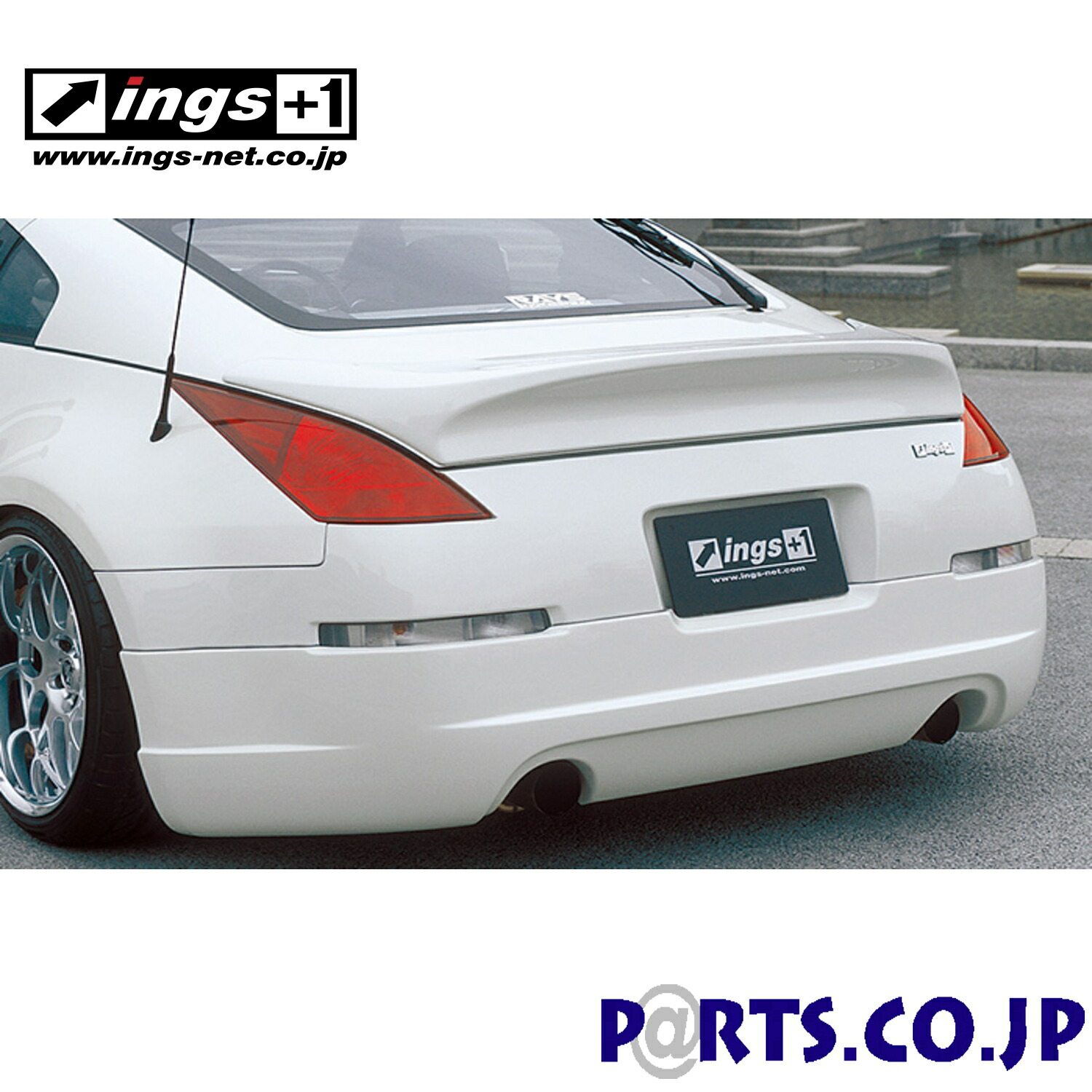 前期 Spoiler Spoiler Side Step R Half Z33 Ings Lx Sport Step R Half 350z Spoiler 3点set F Half Ings Frp ｐａｒｔｓings イングス