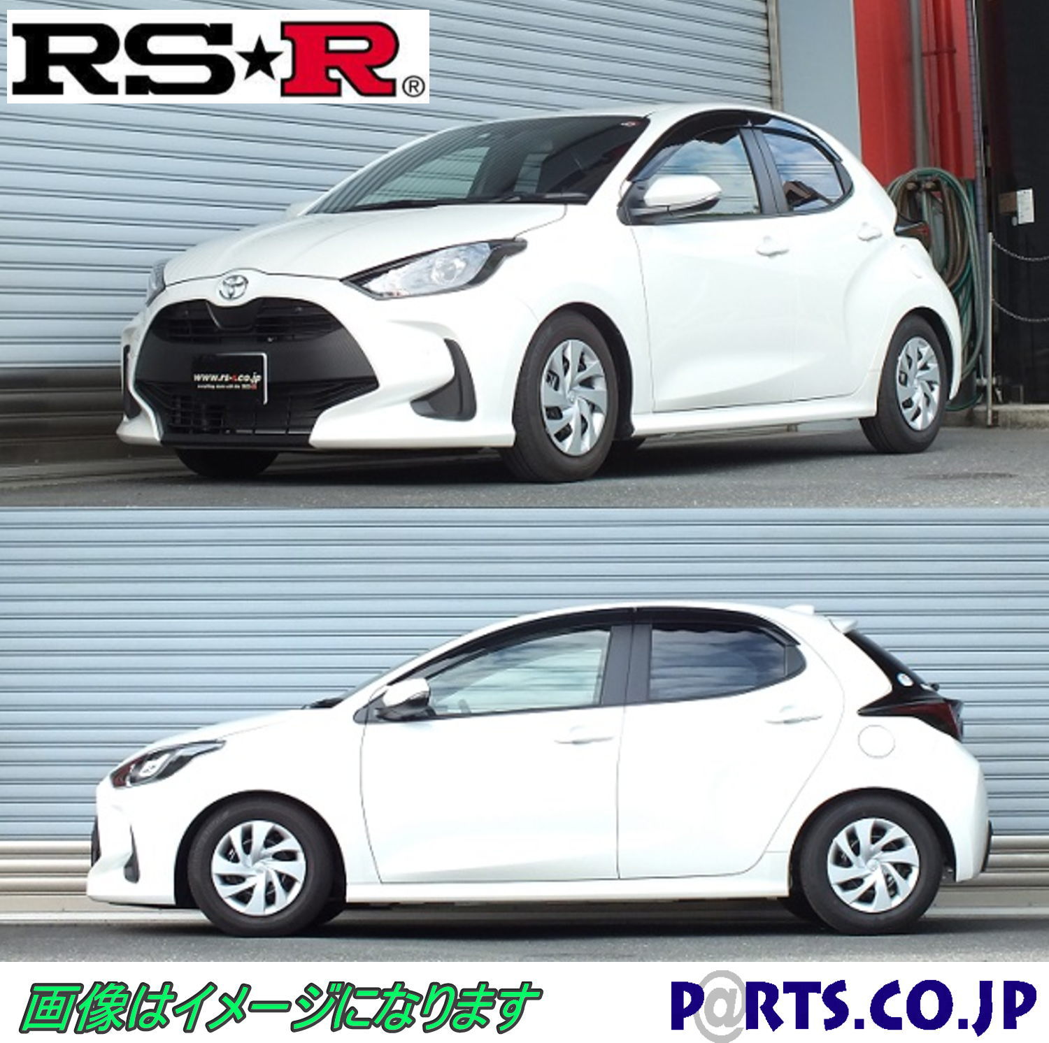 Rs R アールエスアール I Rs R Hv Rsr 車高調 Best 車用品 I C K トヨタ ヤリス グレード ハイブリッドｘ 型式 Mxph10 駆動 Ff 排気量 1500cc Hv R2 2 ｐａｒｔｓ