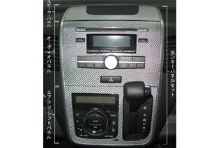 スズキ ワゴンR マジカルカーボン エアコンシフトパネル ガンメタ MH23SWS ワゴンRスティングレイ(2008/9～)