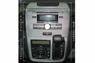 スズキ ワゴンR マジカルカーボン センターパネルセット(標準装備オーディオ用) ガンメタ MH23SWS ワゴンRスティングレイ(2008/9~)|PARTS