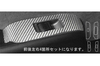 ホンダ フィット マジカルカーボン ドアスイッチパネル ピンク GD1～4 フィット(2001/6～2007/9)｜ＰＡＲＴＳ