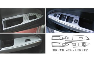 マツダ デミオ マジカルカーボン ドアスイッチパネル ピンク DE系 デミオ(2007/7～)｜ＰＡＲＴＳ
