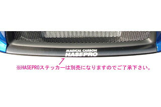 三菱 ランサー マジカルカーボン フロントスカート シルバー CZ4A ランサーエヴォリューションX(2007/10～) 8,393円