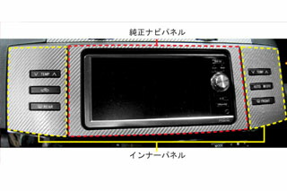 トヨタ マークX マジカルカーボン 純正ナビパネル シルバー GRX120系 マークX(2004/11～2006/9)