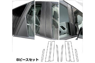 トヨタ プリウス マジカルカーボン ピラーセット ガンメタ ZVW30系 プリウス(2009/5～)