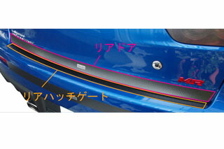 三菱 ランサー マジカルカーボン リアドア シルバー CZ4A ランサーエヴォリューションX(2007/10～)