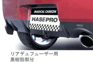 三菱 コルト マジカルカーボン リアディフューザー シルバー Z27AG コルトVER-R(2006/5～)｜ＰＡＲＴＳ