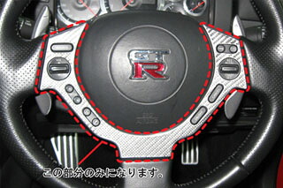 日産 GT-R マジカルカーボン ステアリング ホイールスイッチパネル ガンメタ CBA-35R GTR(2007/12～)